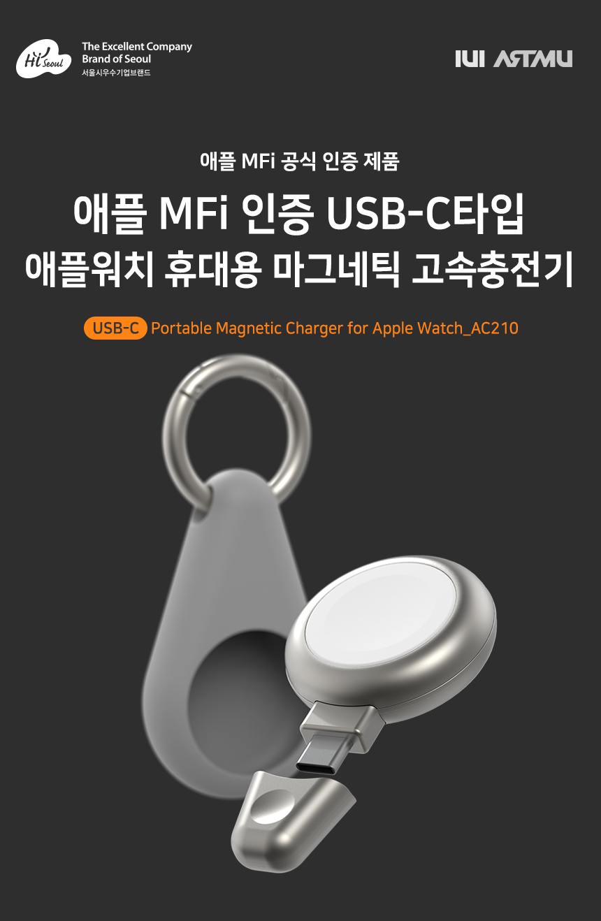 Mfi 인증 (96) 사진