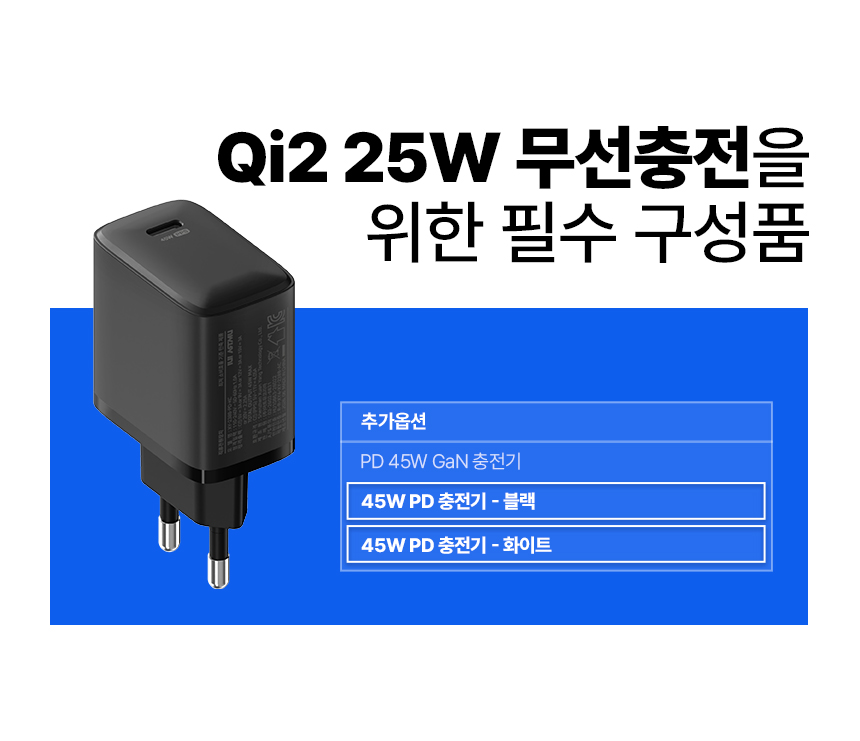 아트뮤-Qi2 25W 3in1 폴더블 맥세이프 초고속 무선 충전기 QW110 그레이